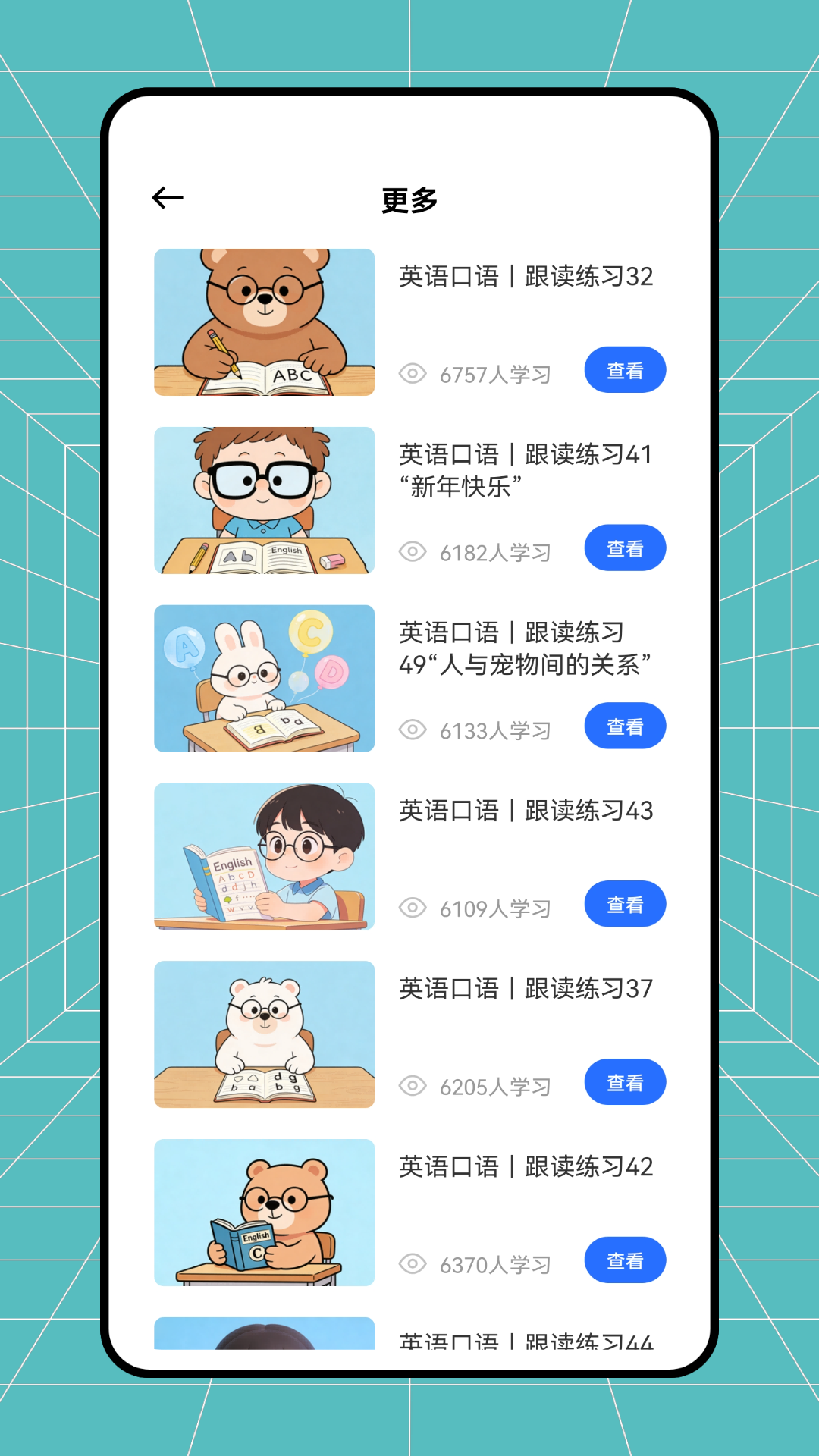 精彩截图-监考宝典2026官方新版