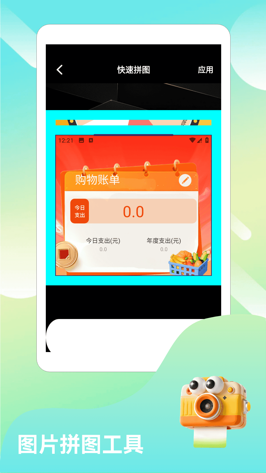 精彩截图-我爱画箭头2026官方新版