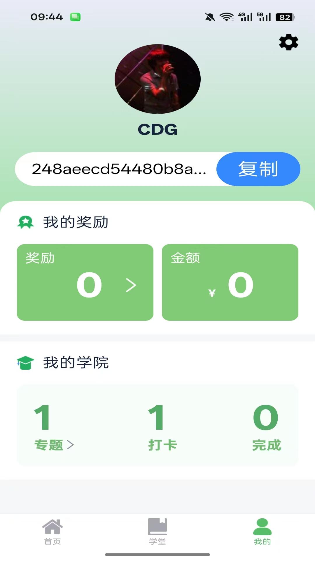 精彩截图-安康伴2026官方新版