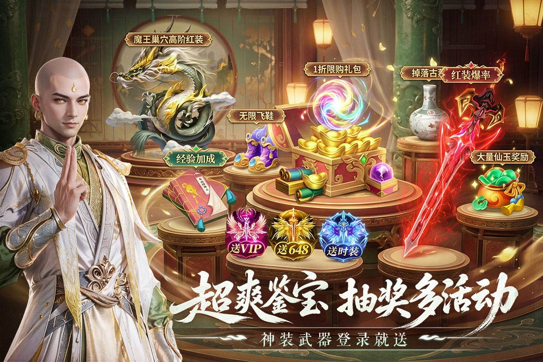 精彩截图-一梦九霄2026官方新版