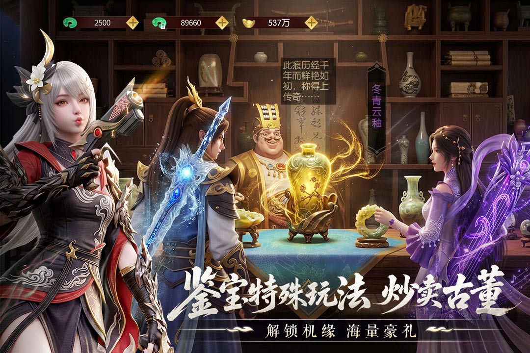 精彩截图-一梦九霄2026官方新版
