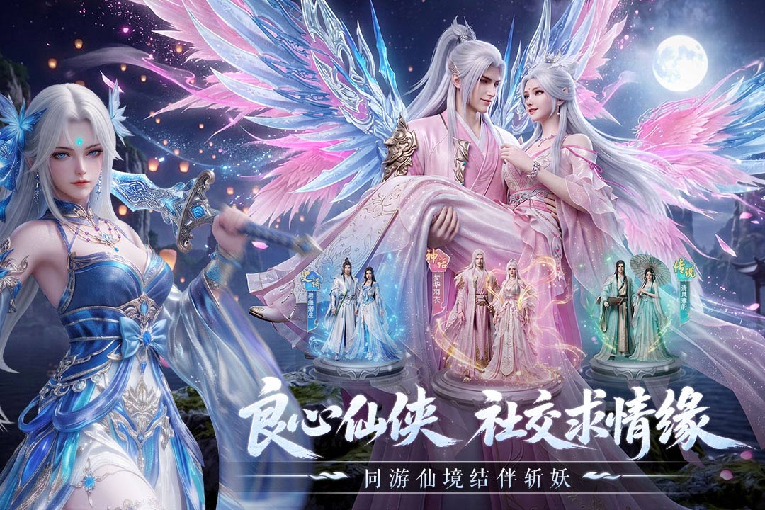 精彩截图-一梦九霄2026官方新版