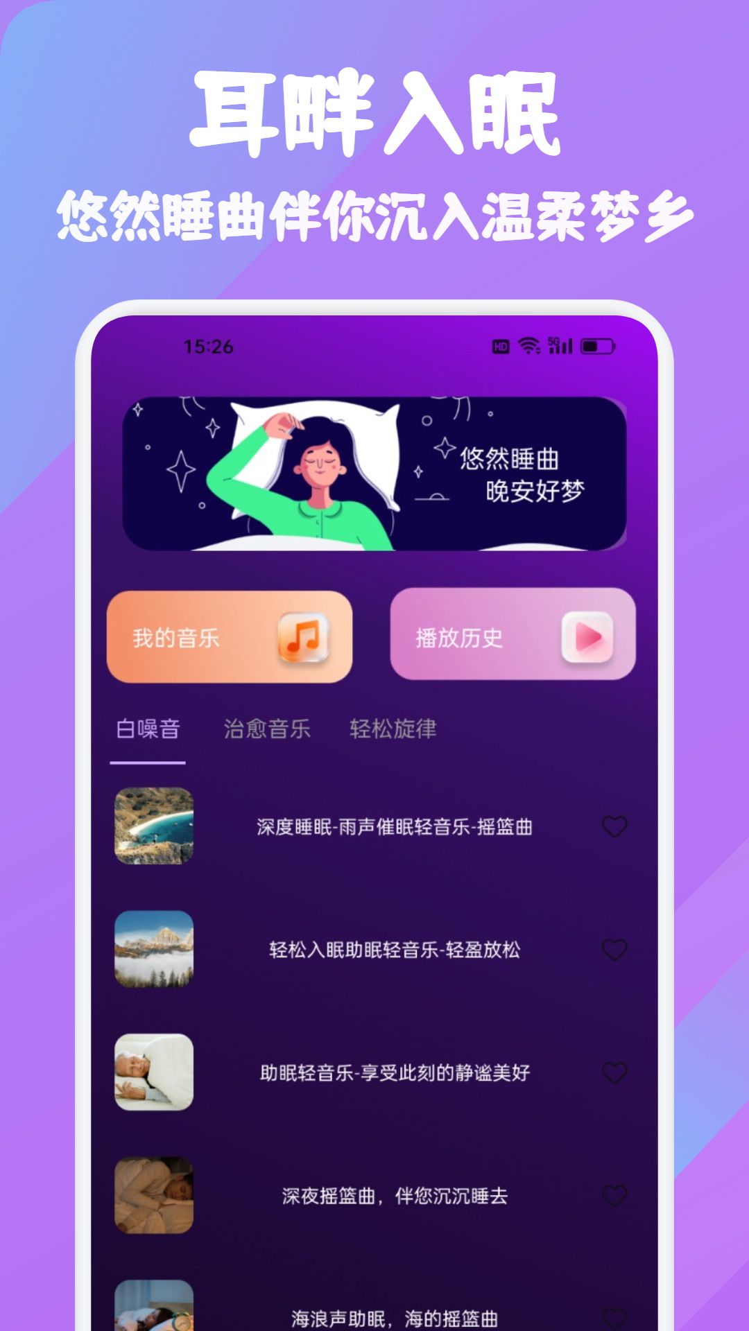 精彩截图-金梦2026官方新版