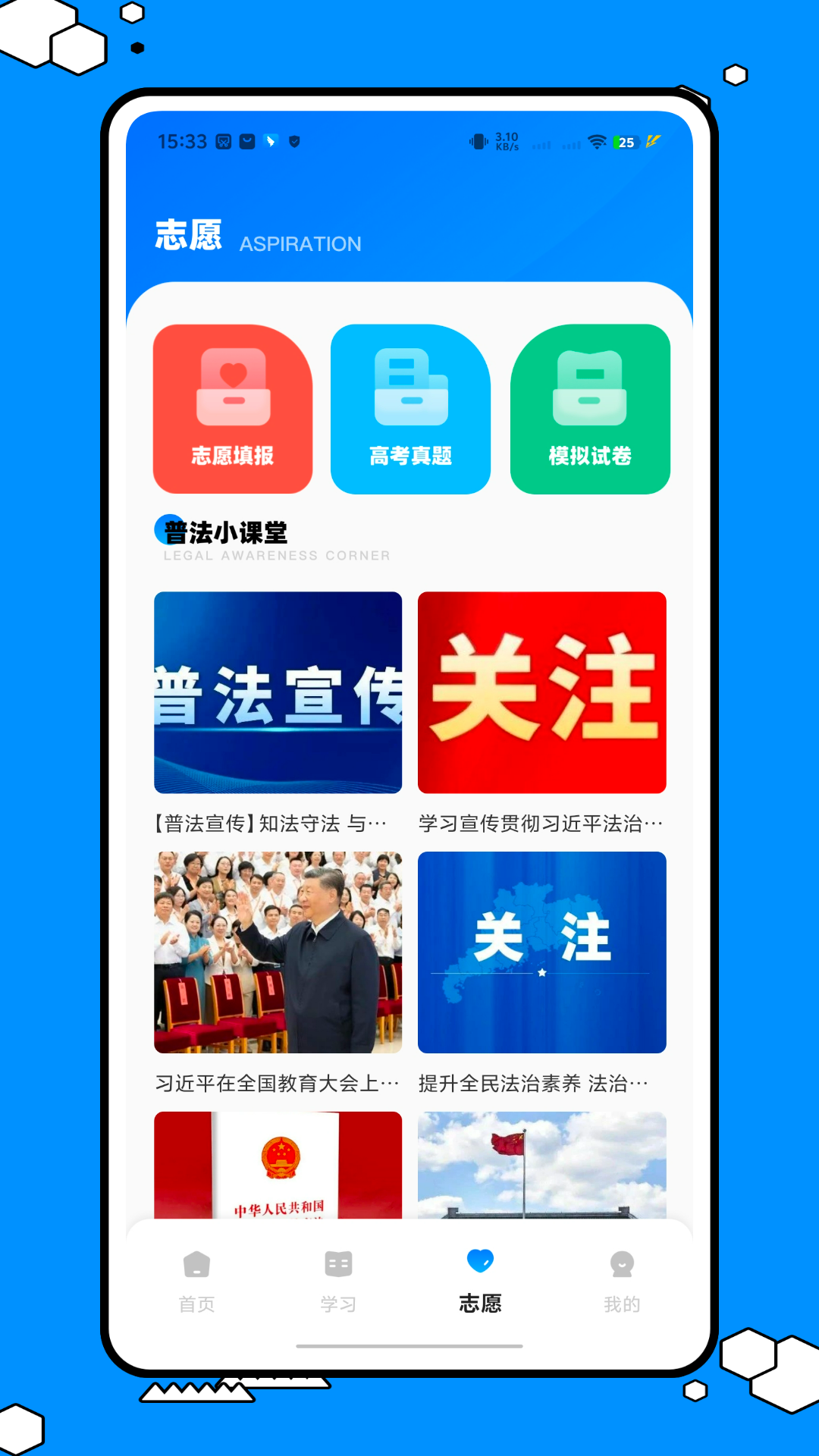 精彩截图-考试云2026官方新版