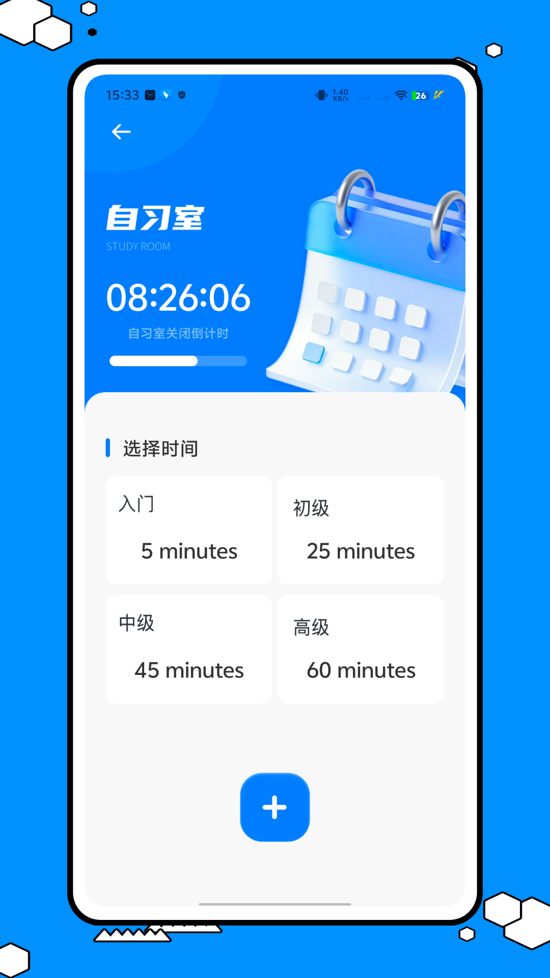 精彩截图-考试云2026官方新版