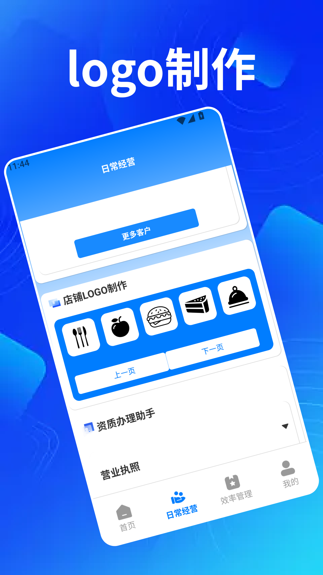精彩截图-点点发财2026官方新版