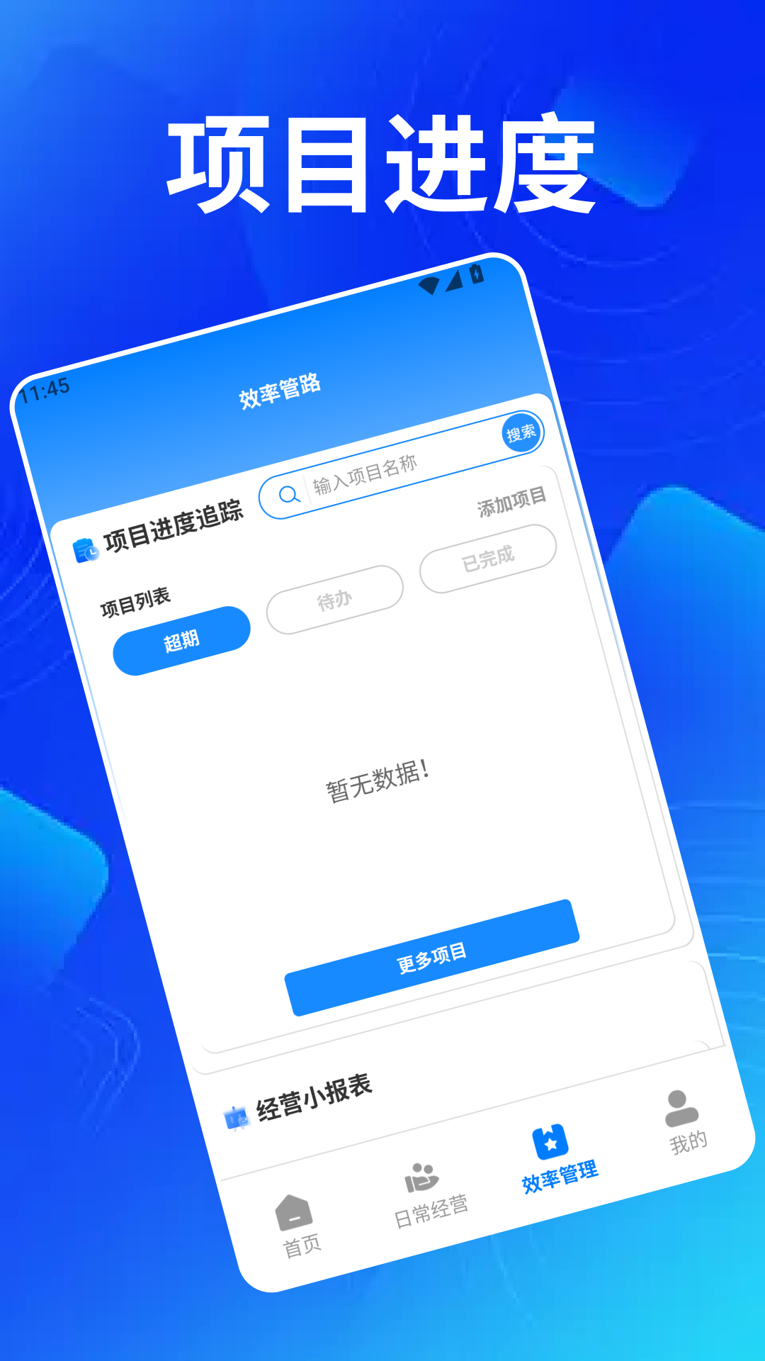 精彩截图-点点发财2026官方新版