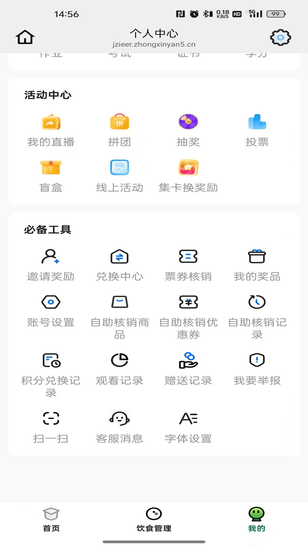精彩截图-驮中驼2026官方新版
