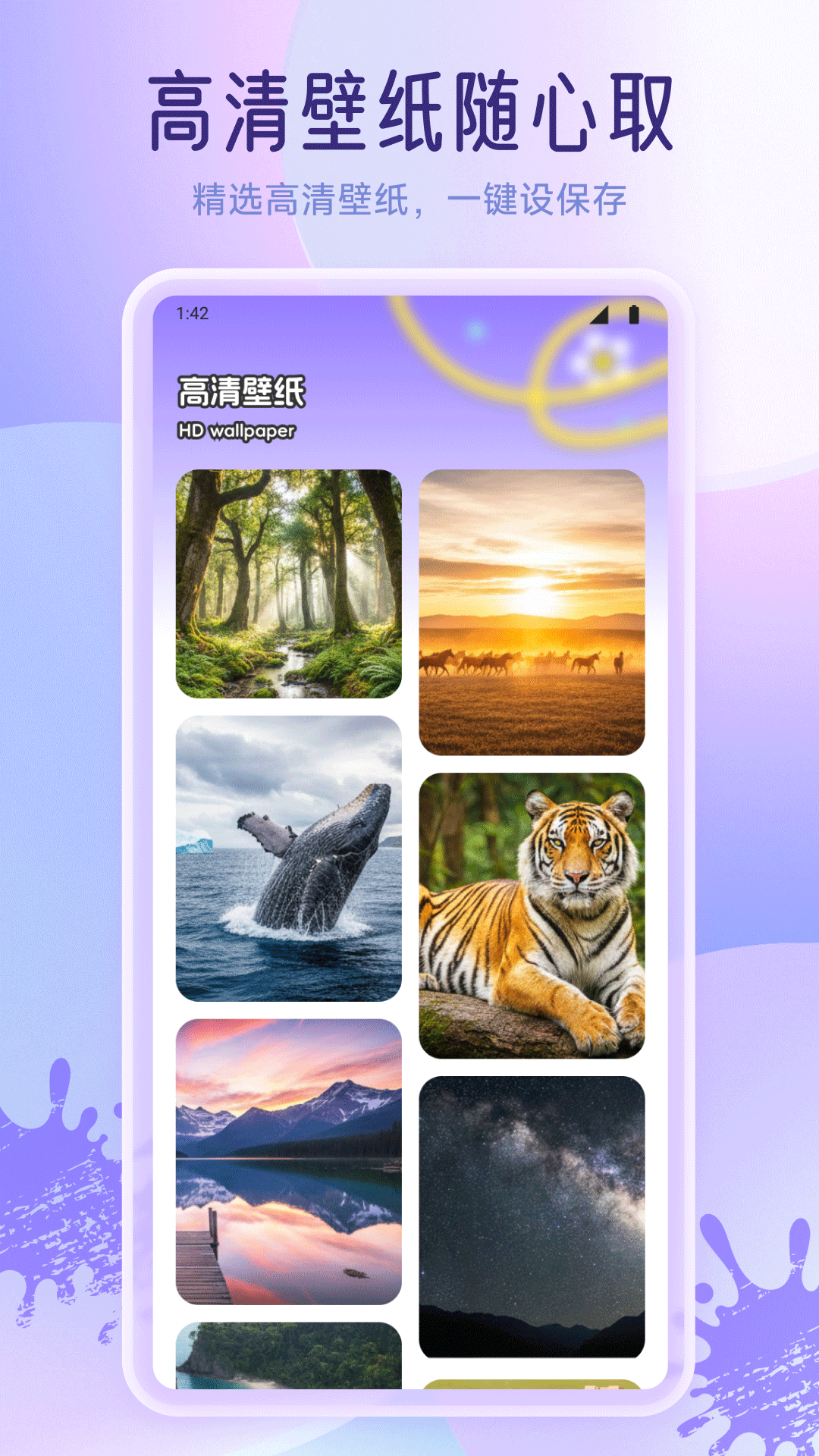 精彩截图-飞渔2026官方新版