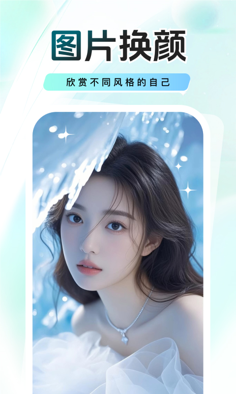 精彩截图-西瓜相机2026官方新版