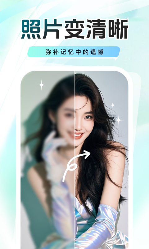 精彩截图-西瓜相机2026官方新版