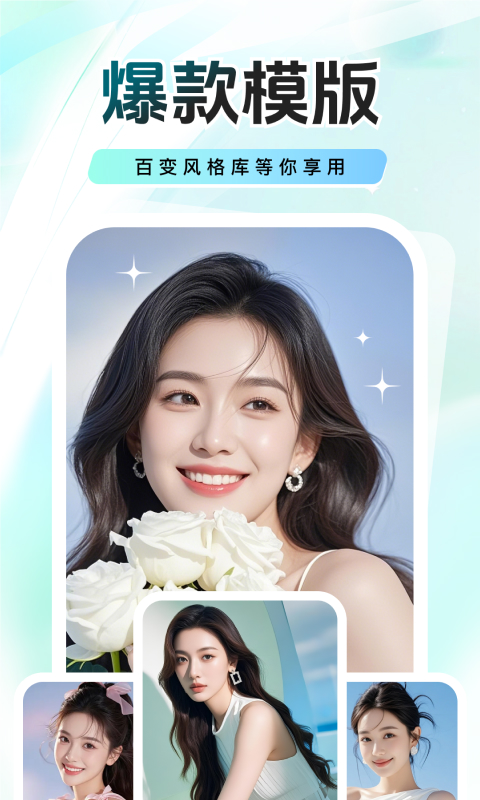 精彩截图-西瓜相机2026官方新版