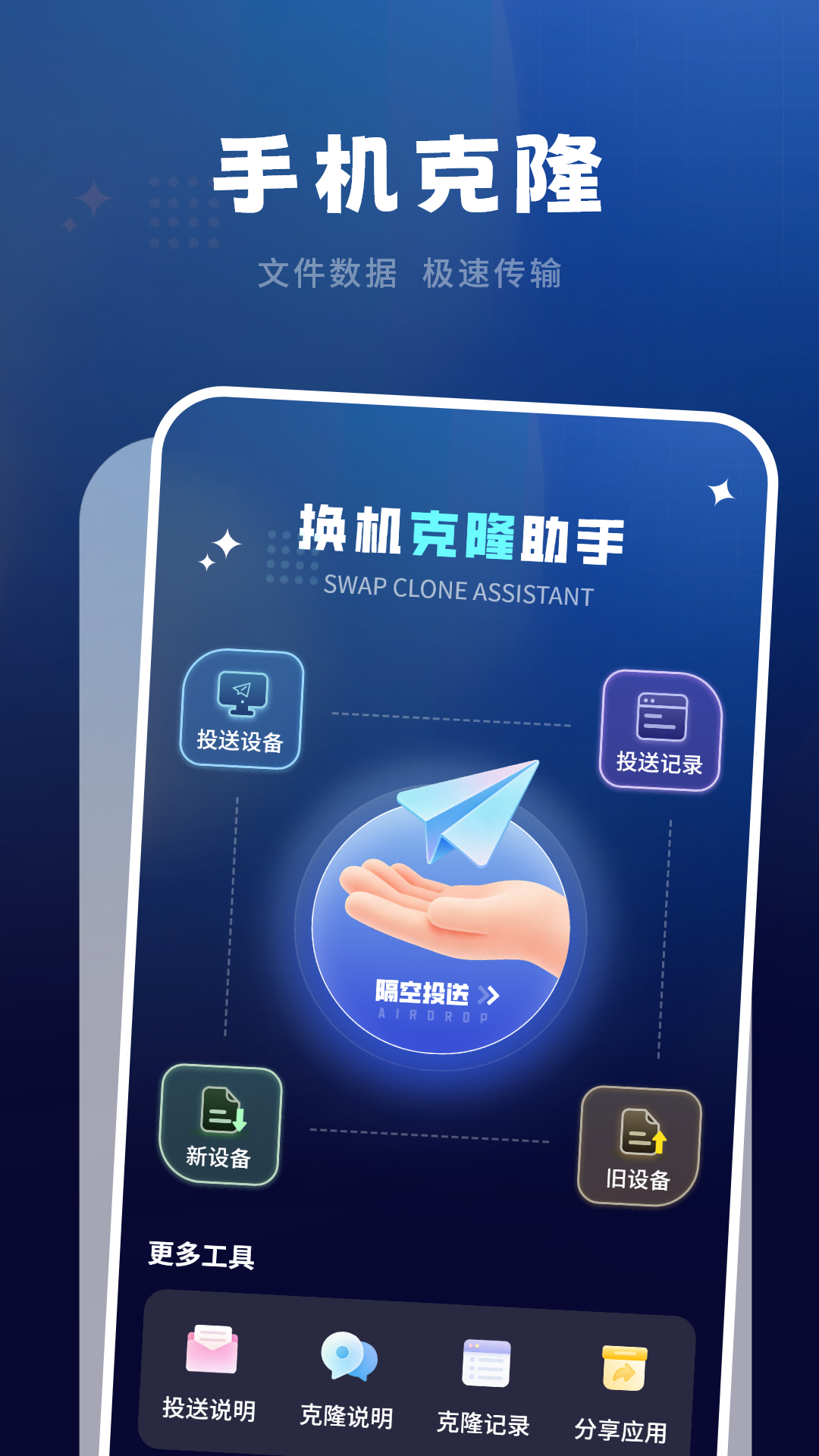精彩截图-号码助手2026官方新版