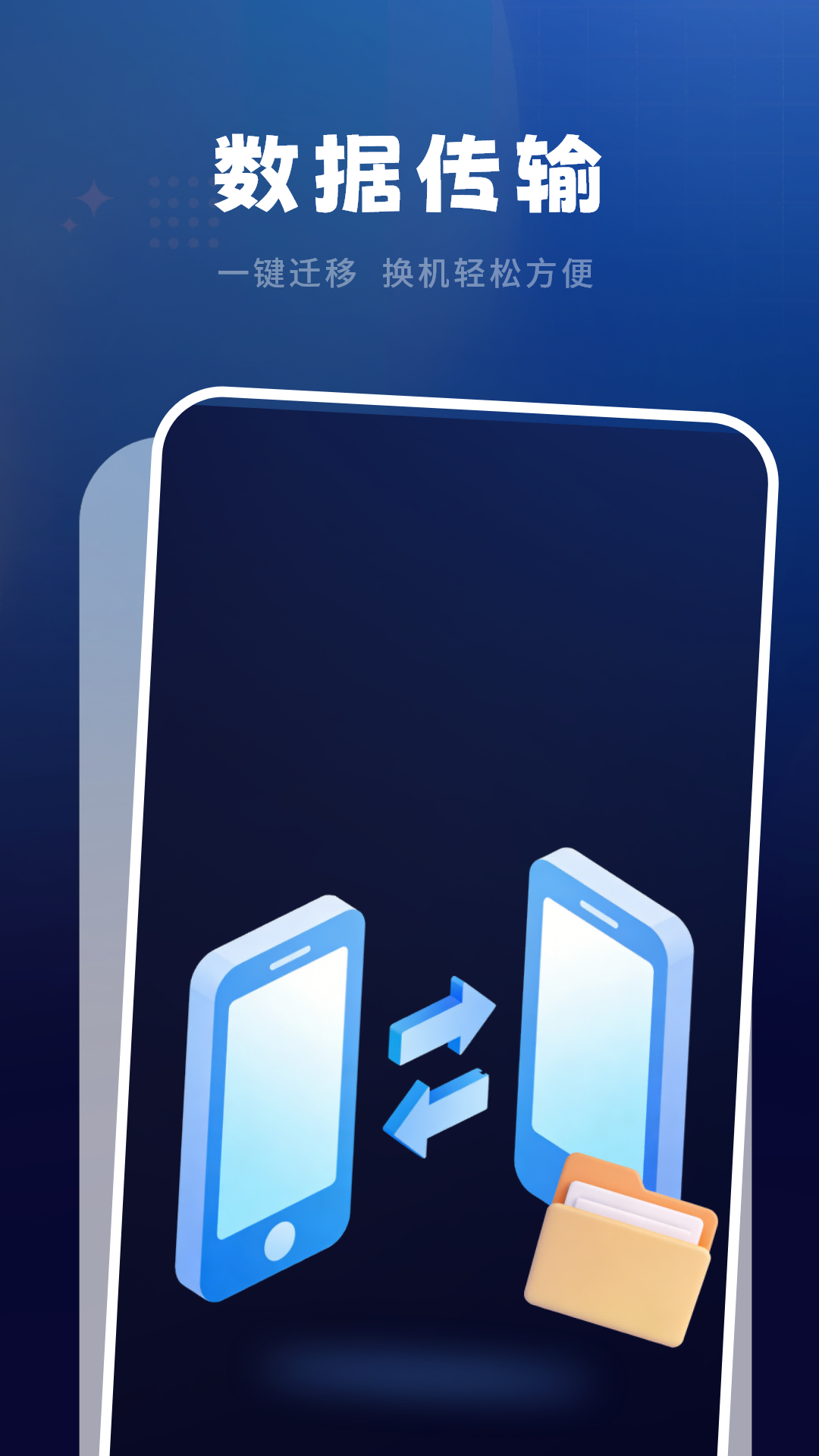 精彩截图-号码助手2026官方新版