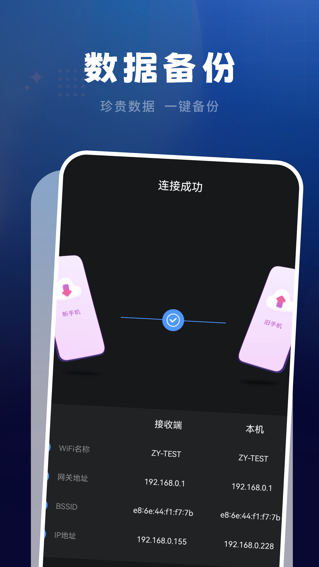 精彩截图-号码助手2026官方新版