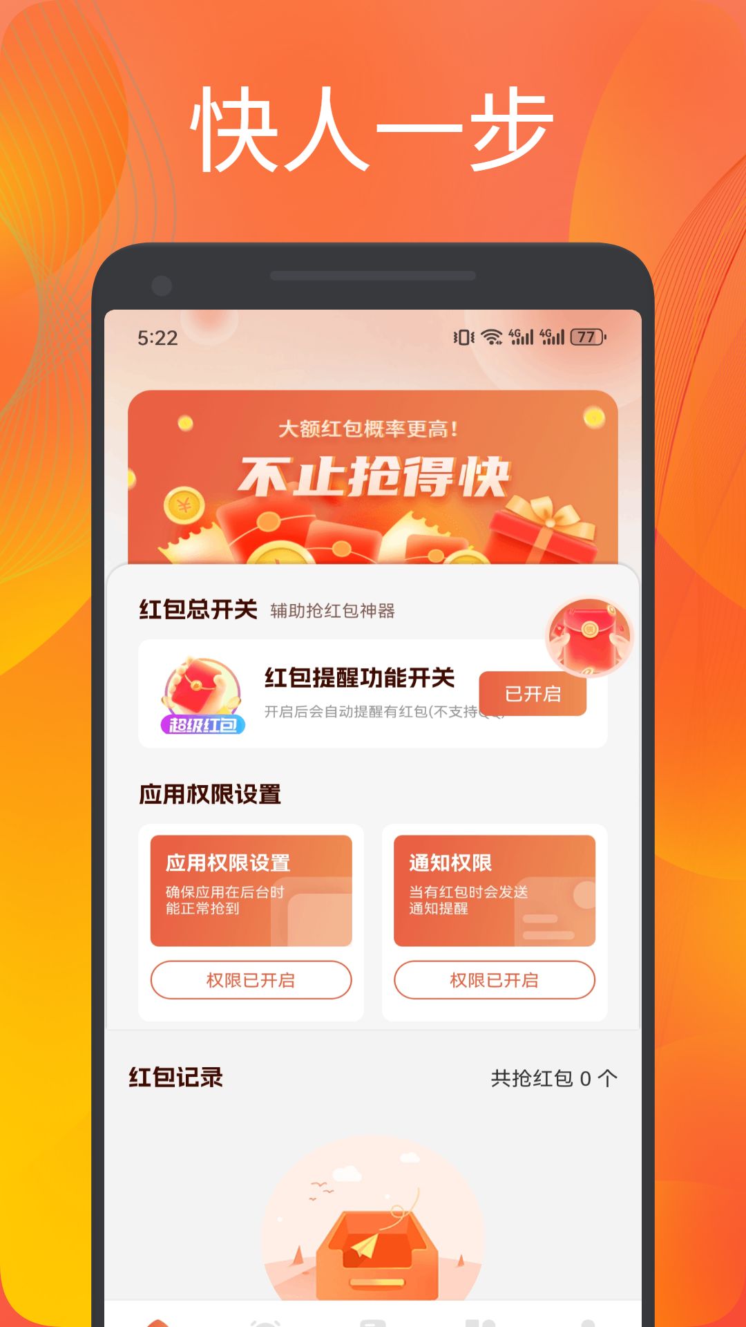 精彩截图-大象忧品2026官方新版