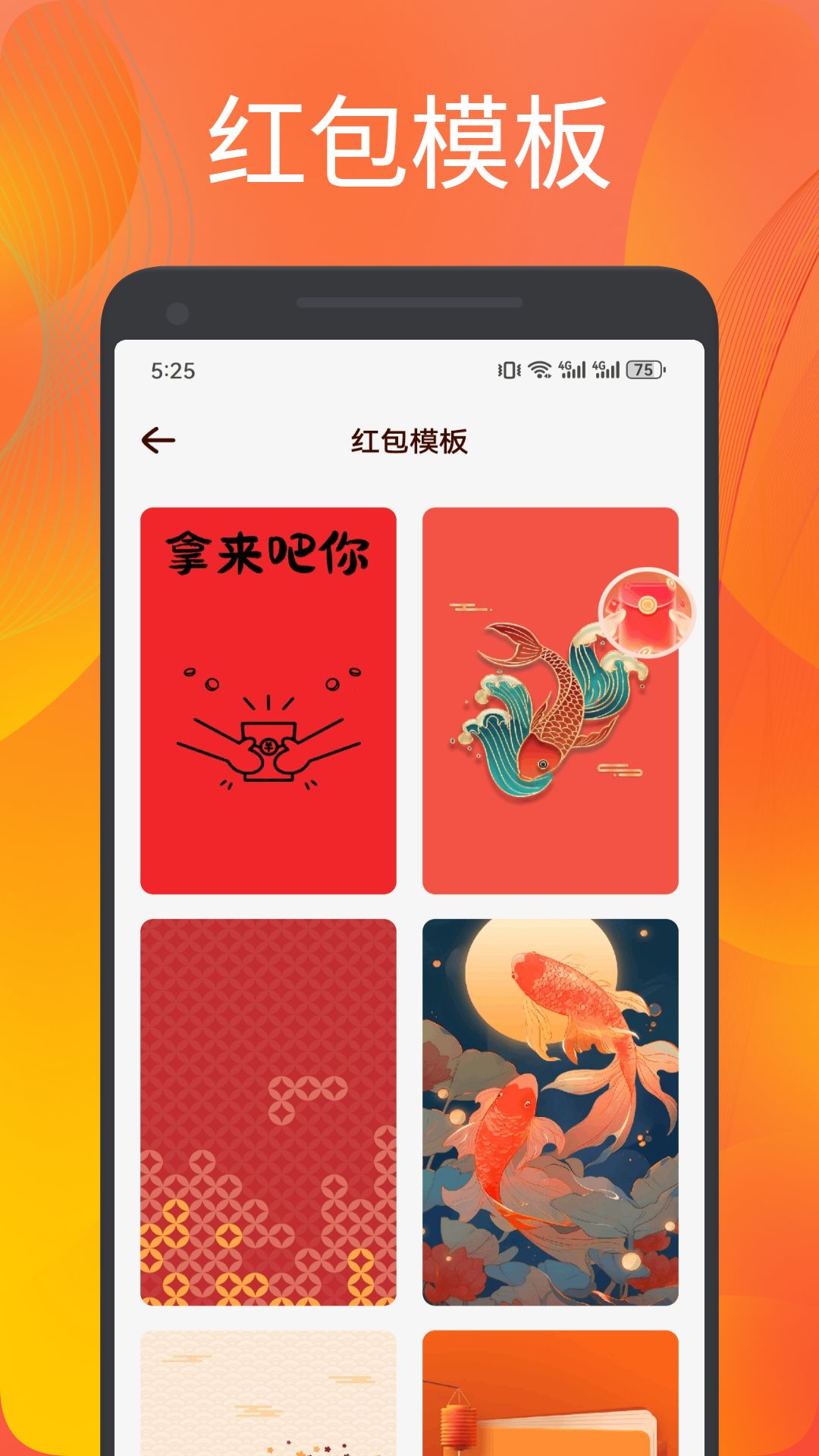 精彩截图-大象忧品2026官方新版