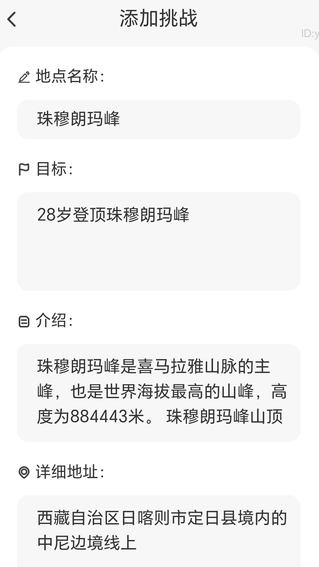 精彩截图-步步赚财运2026官方新版