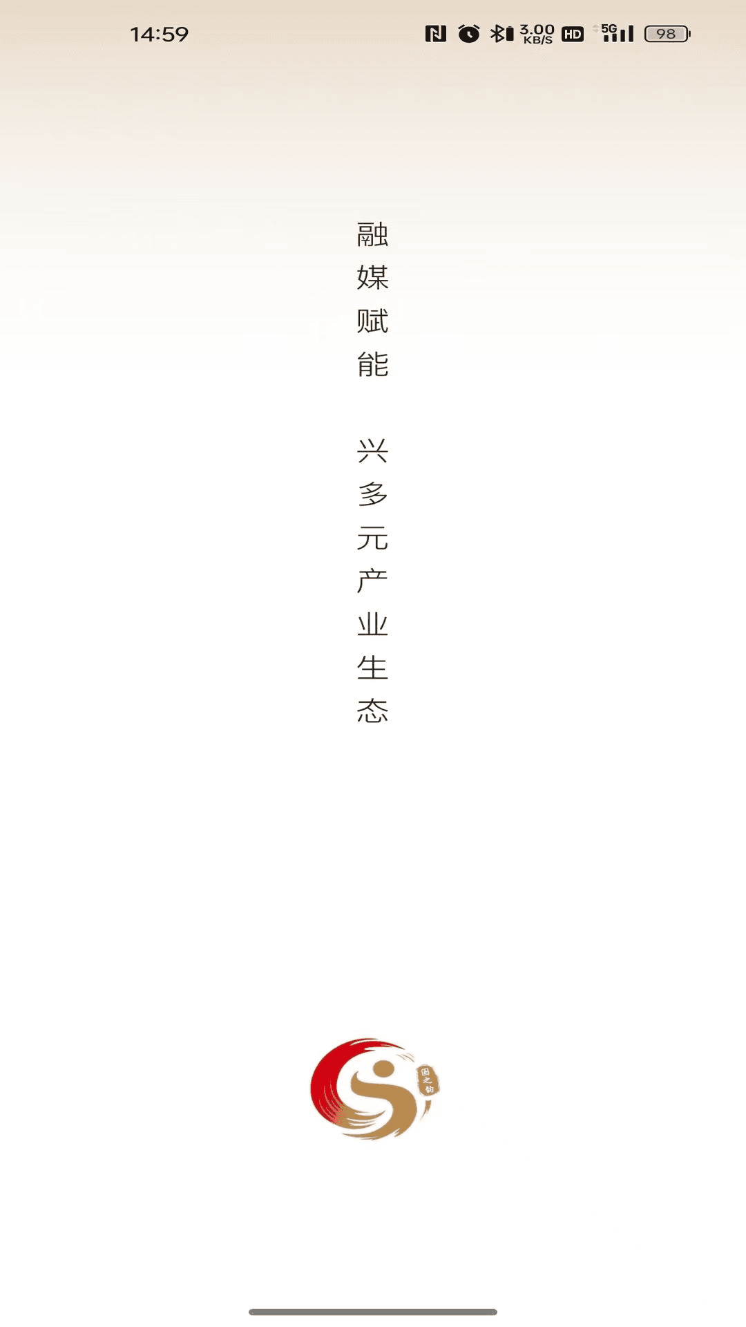 精彩截图-国韵优品2026官方新版