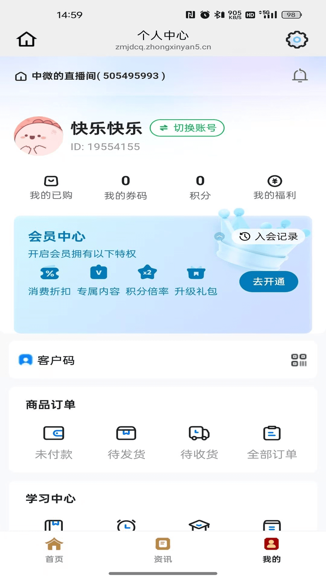 精彩截图-国韵优品2026官方新版