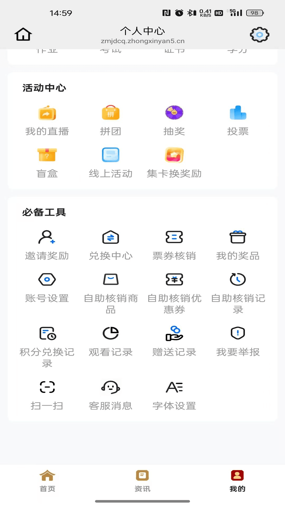 精彩截图-国韵优品2026官方新版