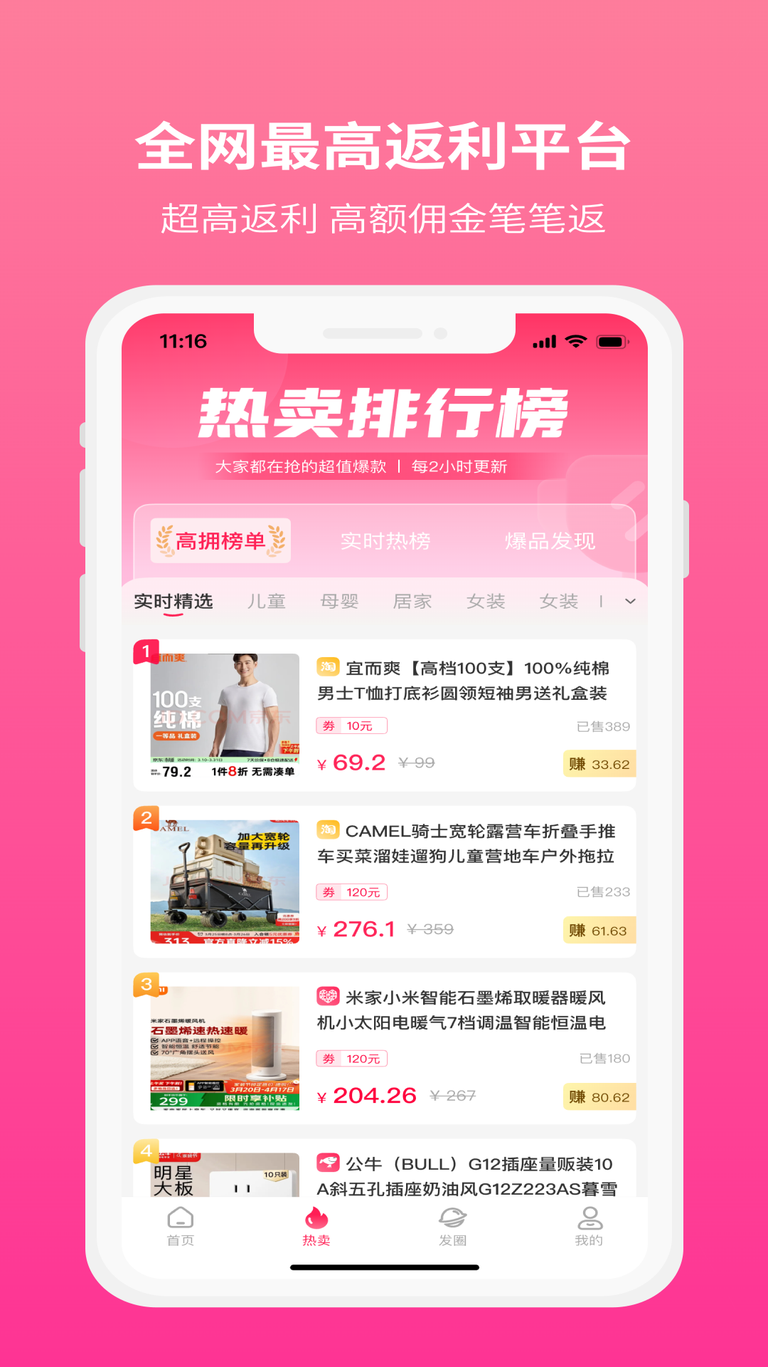 精彩截图-小红卷2026官方新版