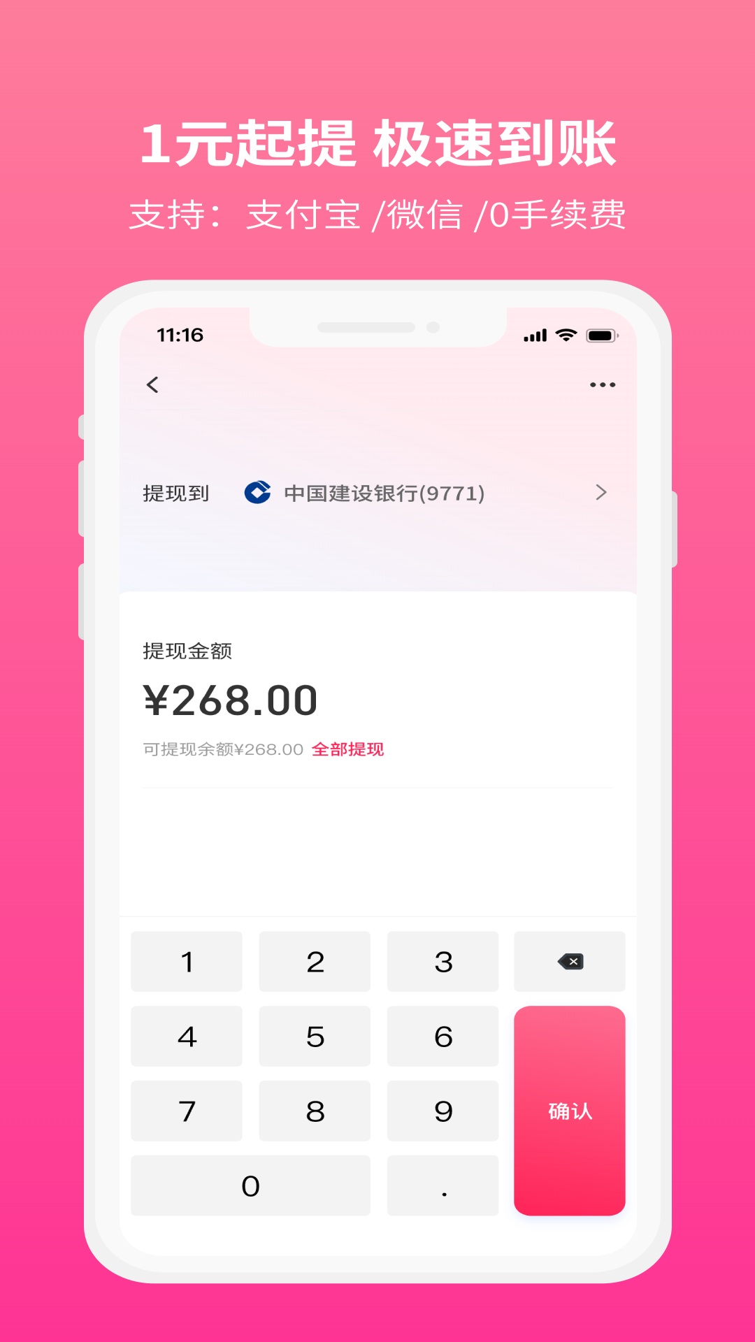 精彩截图-小红卷2026官方新版