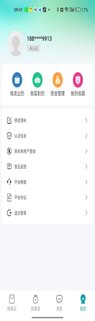 精彩截图-青安2026官方新版
