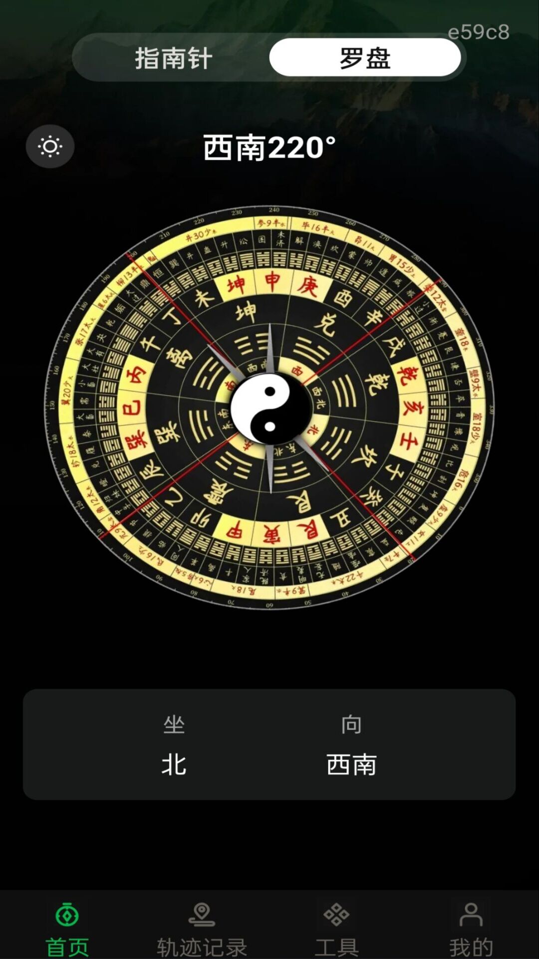 精彩截图-导航指南针2026官方新版