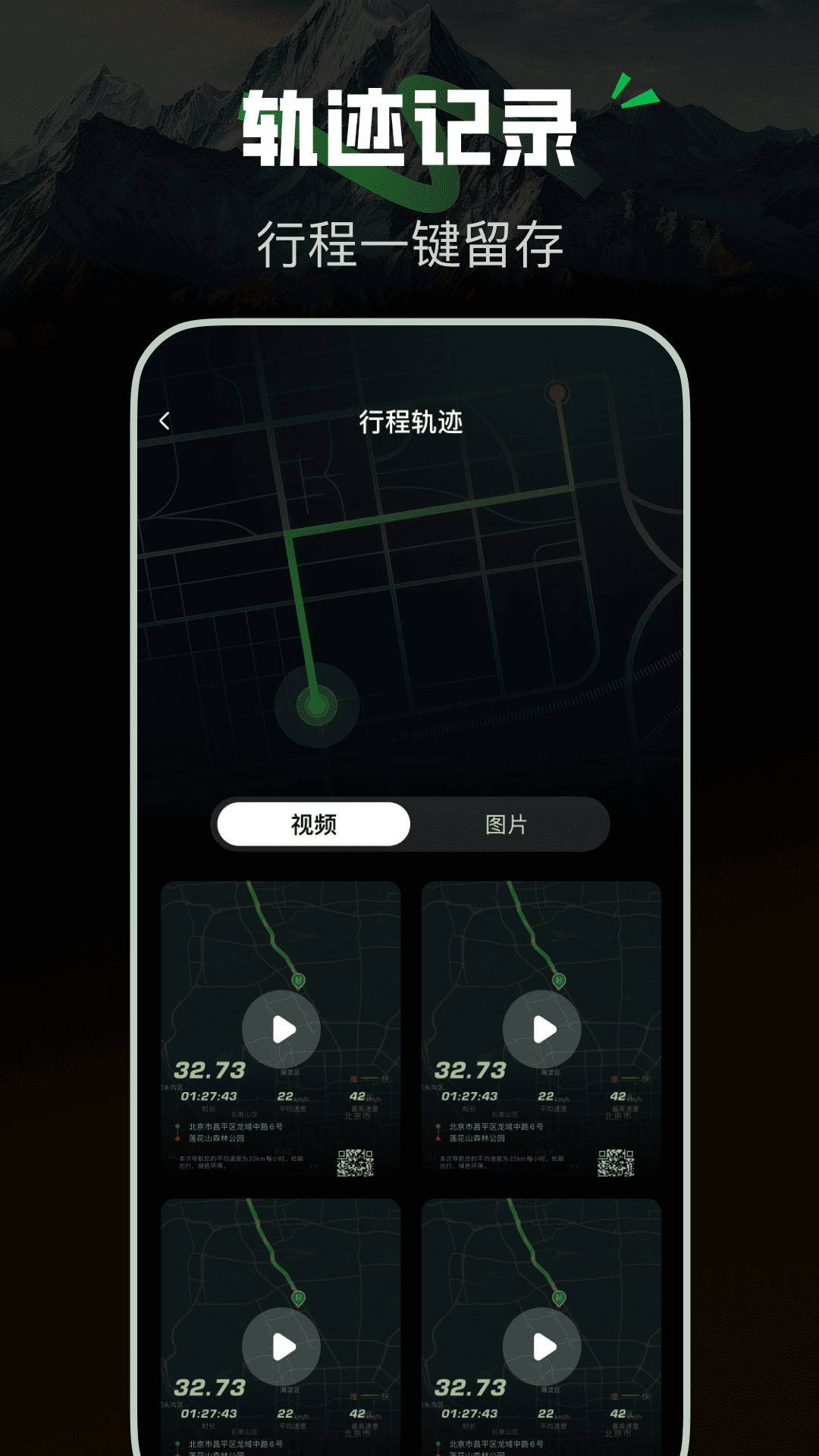 精彩截图-导航指南针2026官方新版