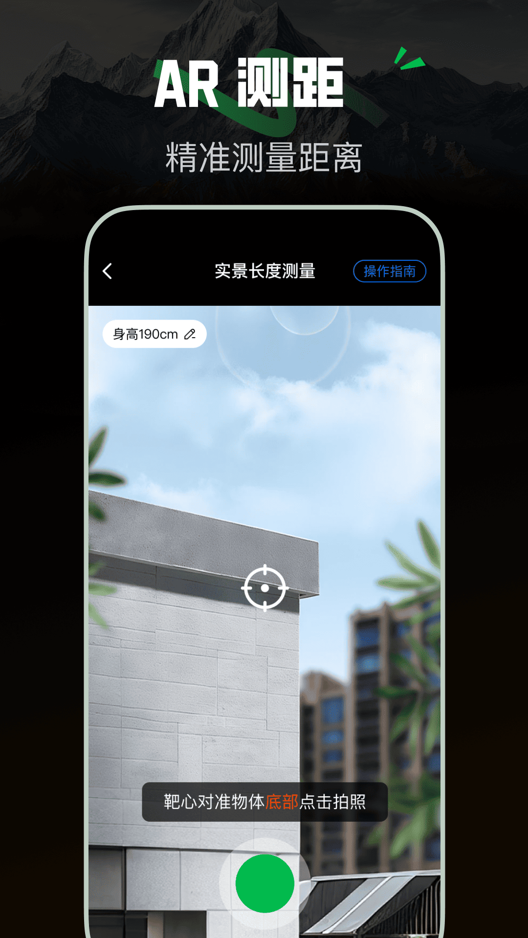 精彩截图-导航指南针2026官方新版