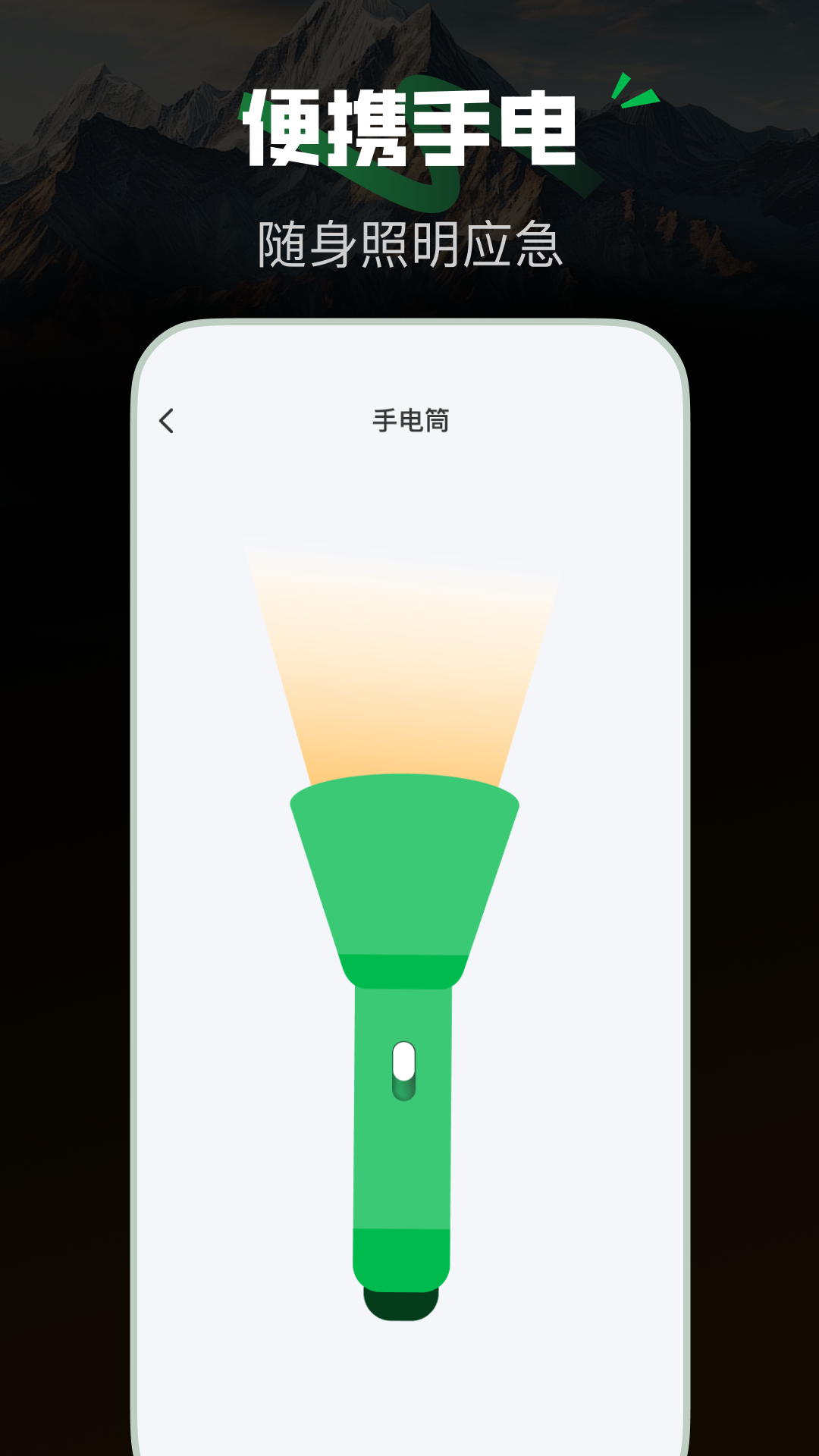 精彩截图-导航指南针2026官方新版