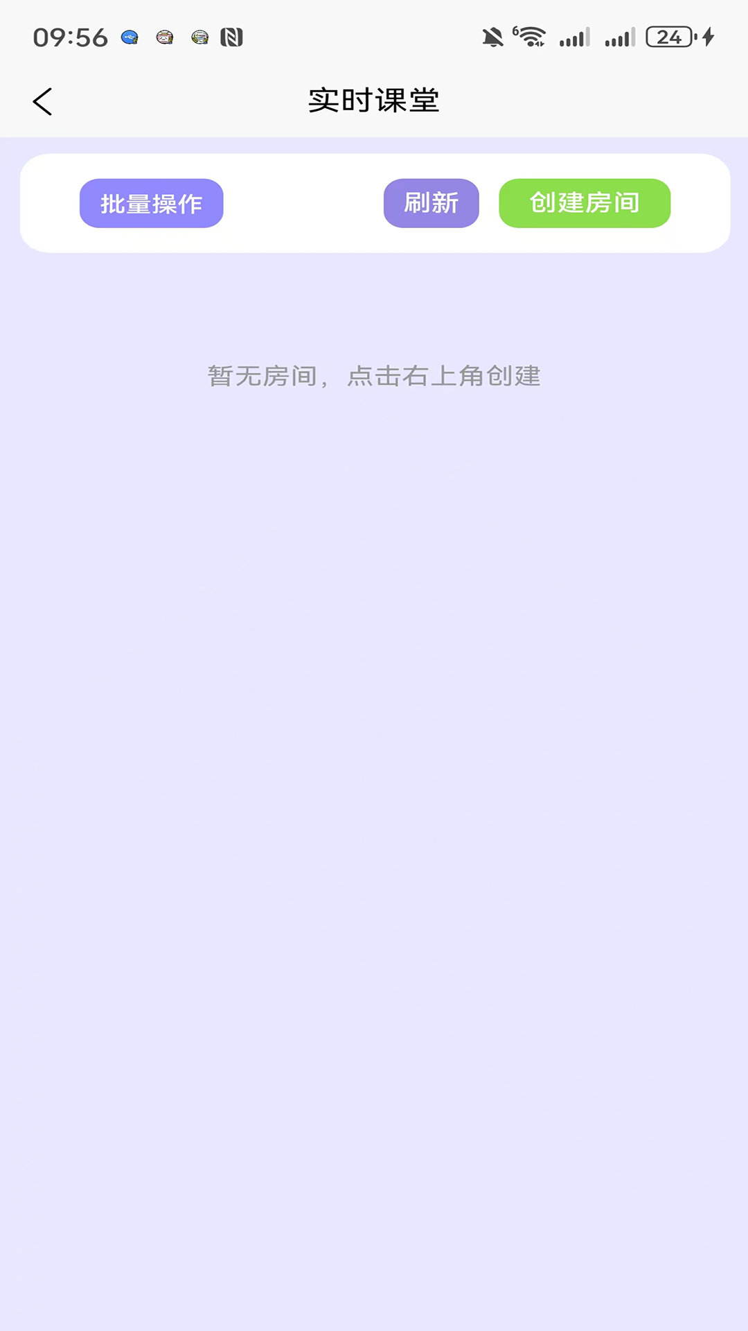 精彩截图-乐算园丁2026官方新版