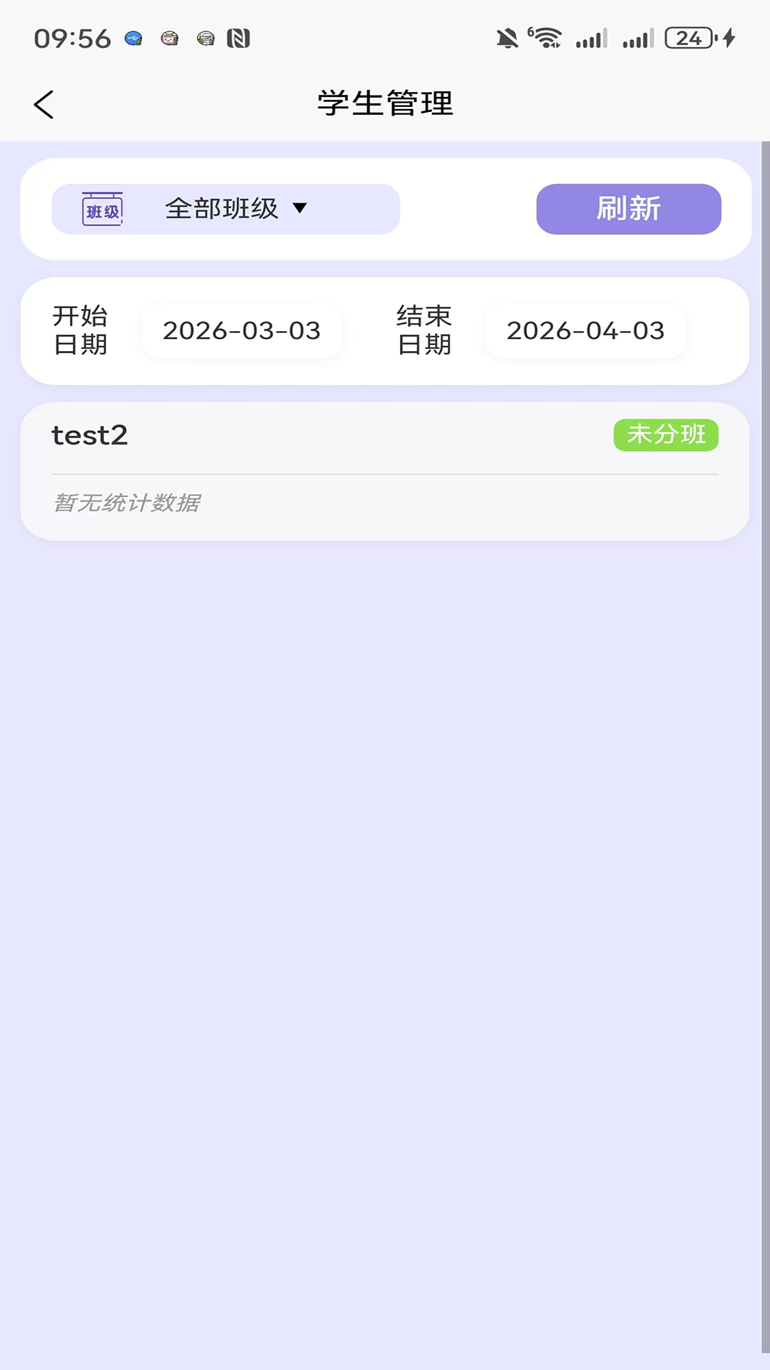 精彩截图-乐算园丁2026官方新版