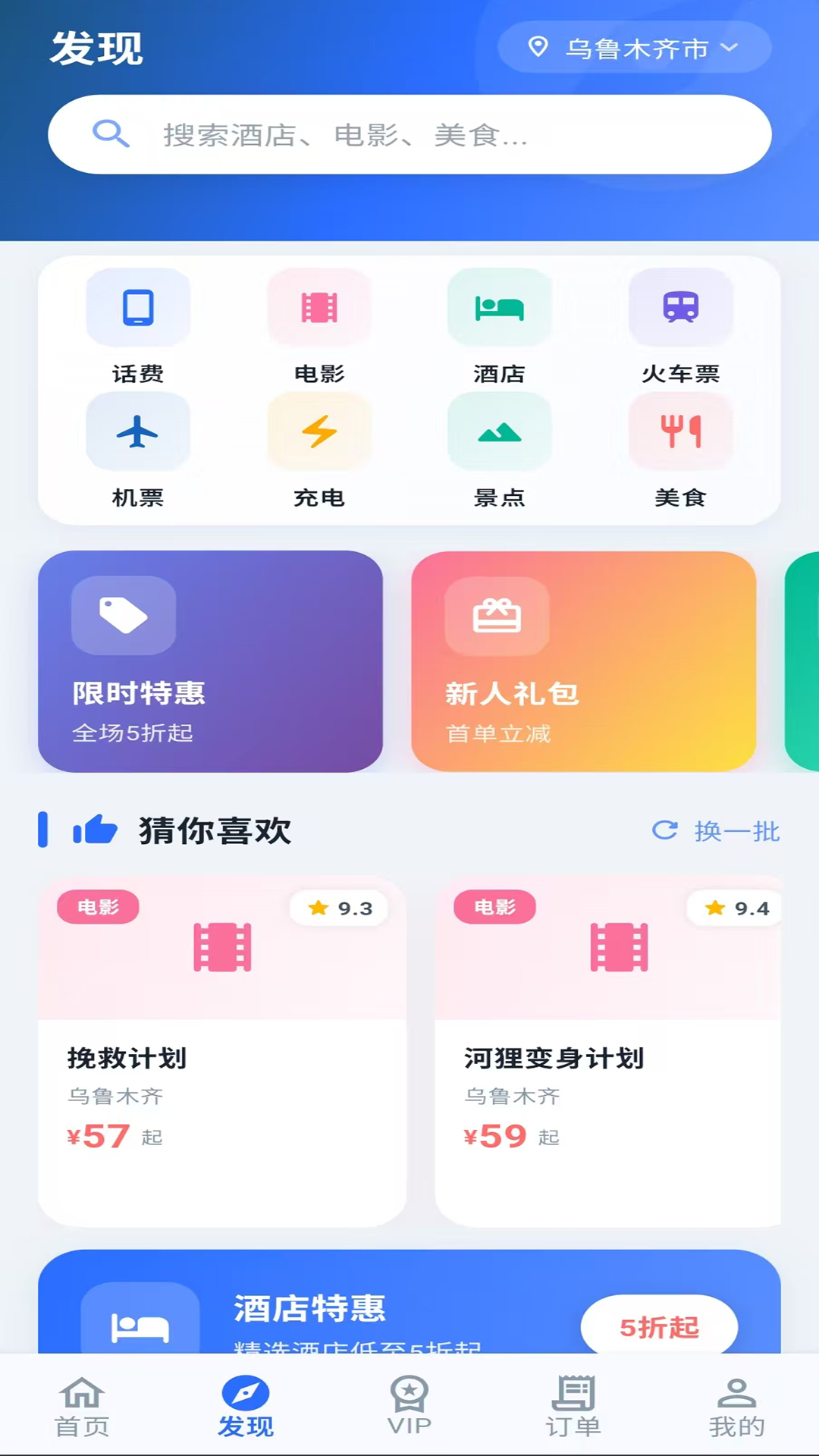精彩截图-mukapat2026官方新版