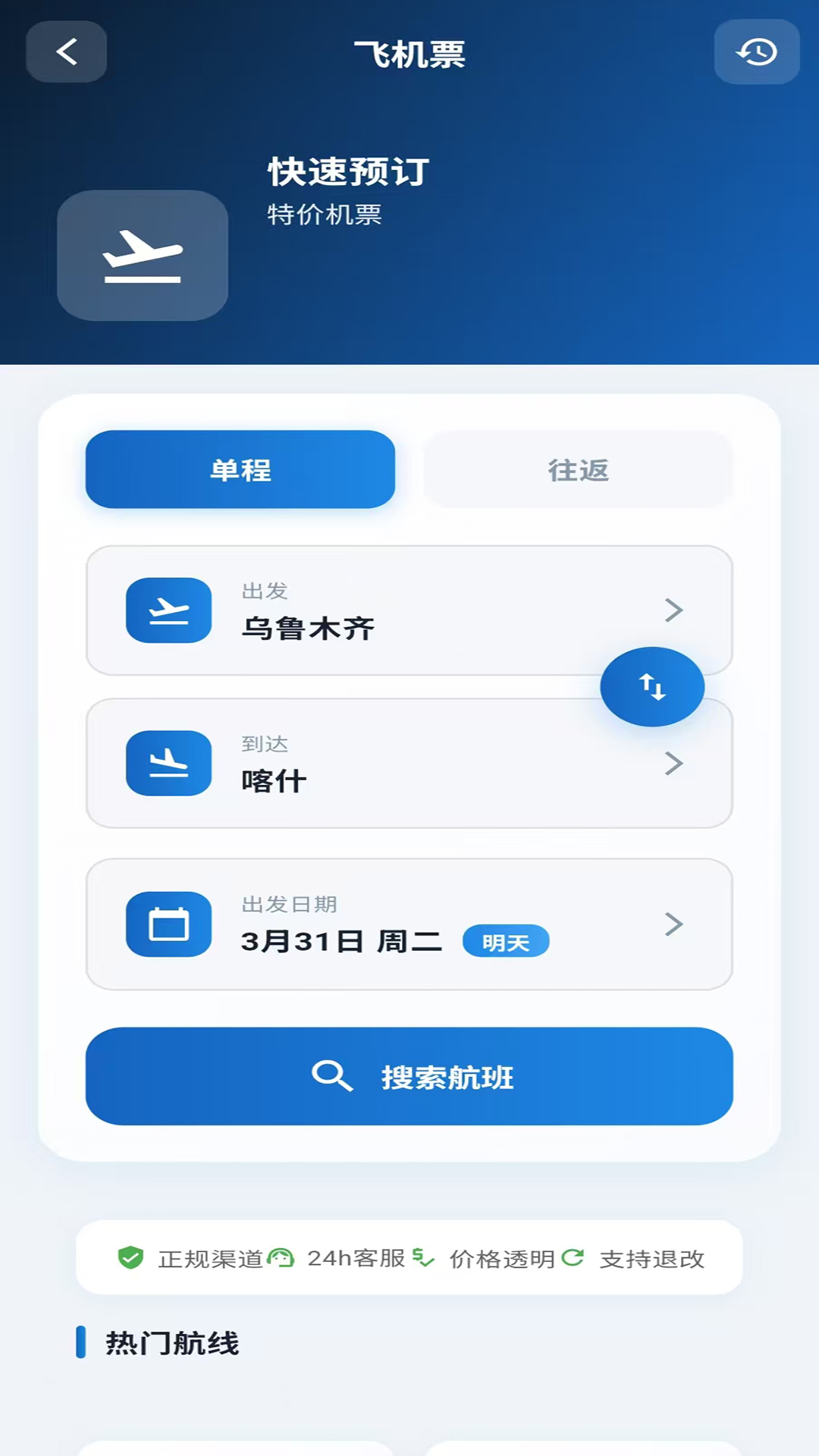 精彩截图-mukapat2026官方新版