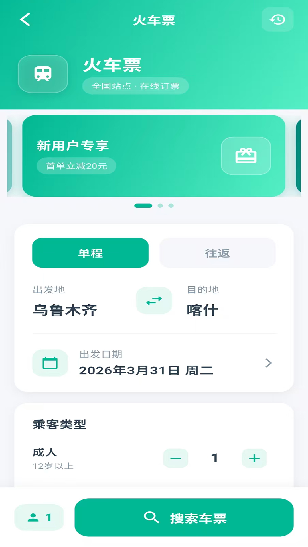 精彩截图-mukapat2026官方新版