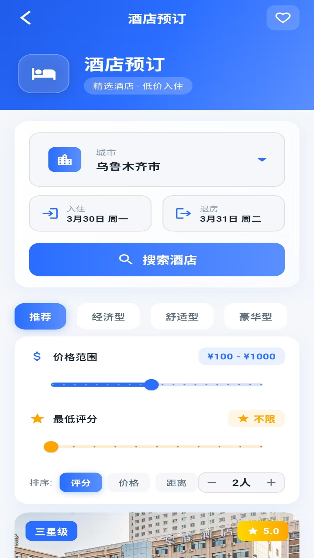 精彩截图-mukapat2026官方新版