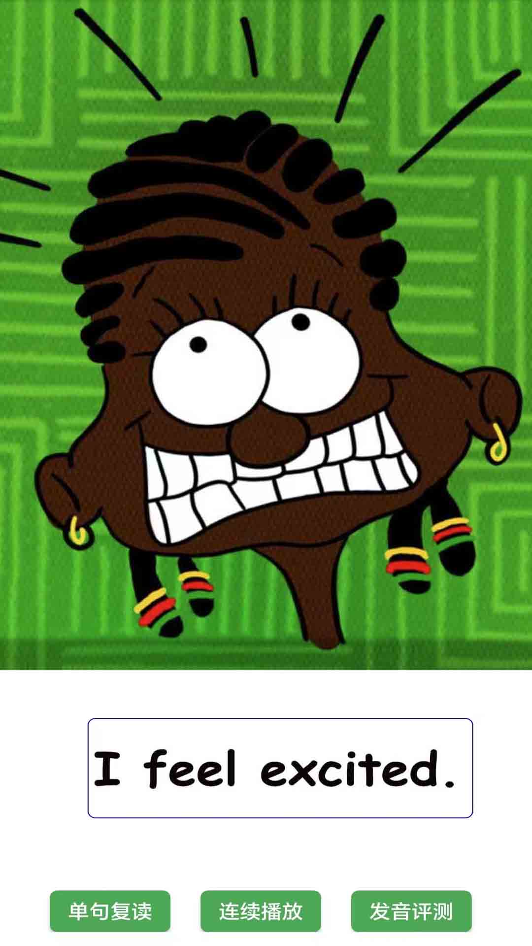 精彩截图-新概念英语少儿版2026官方新版