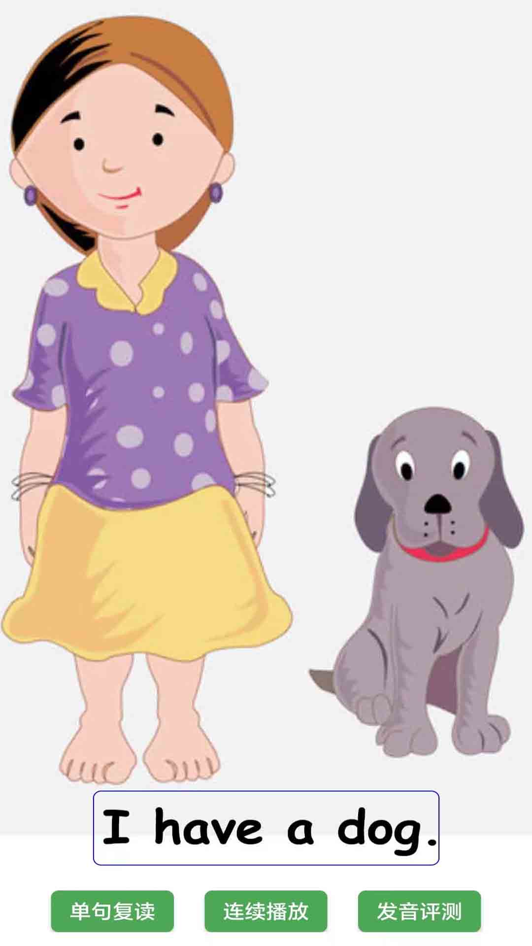 精彩截图-新概念英语少儿版2026官方新版