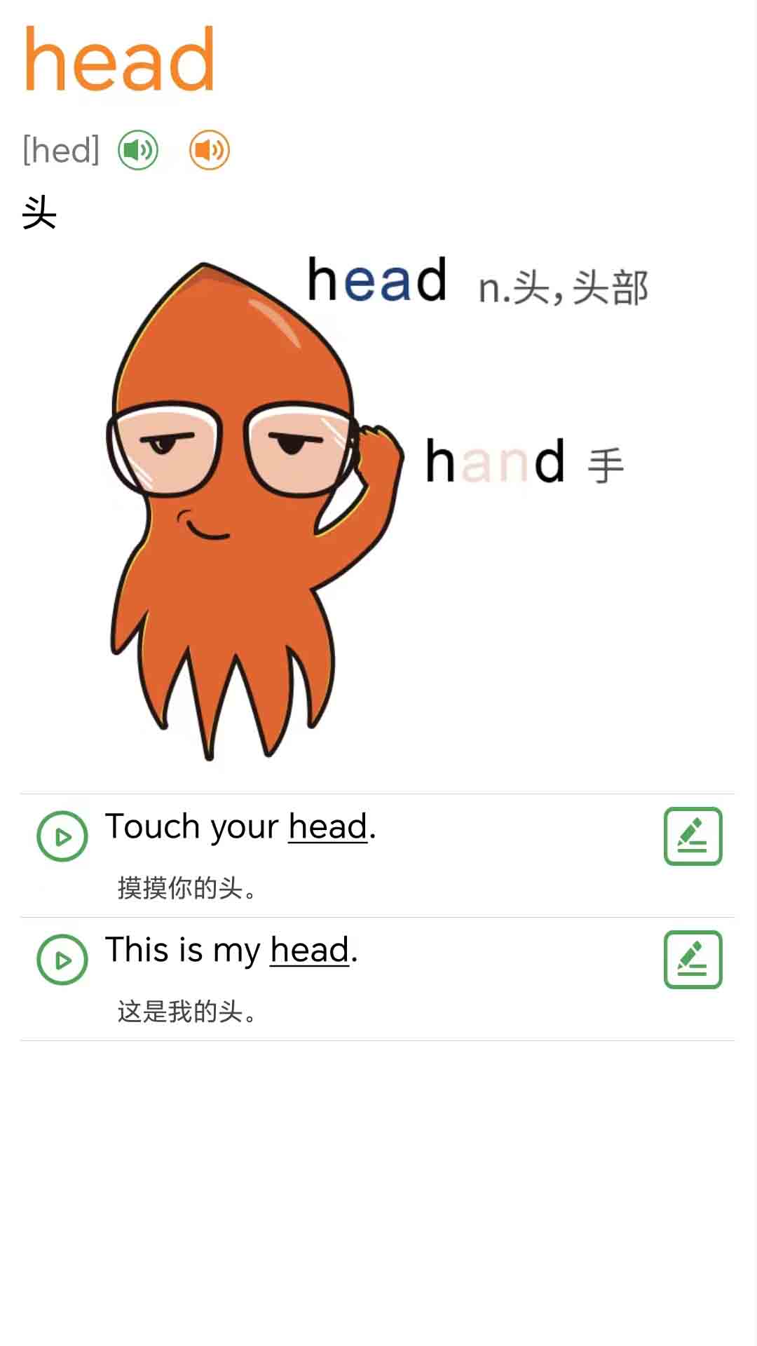 精彩截图-新概念英语少儿版2026官方新版