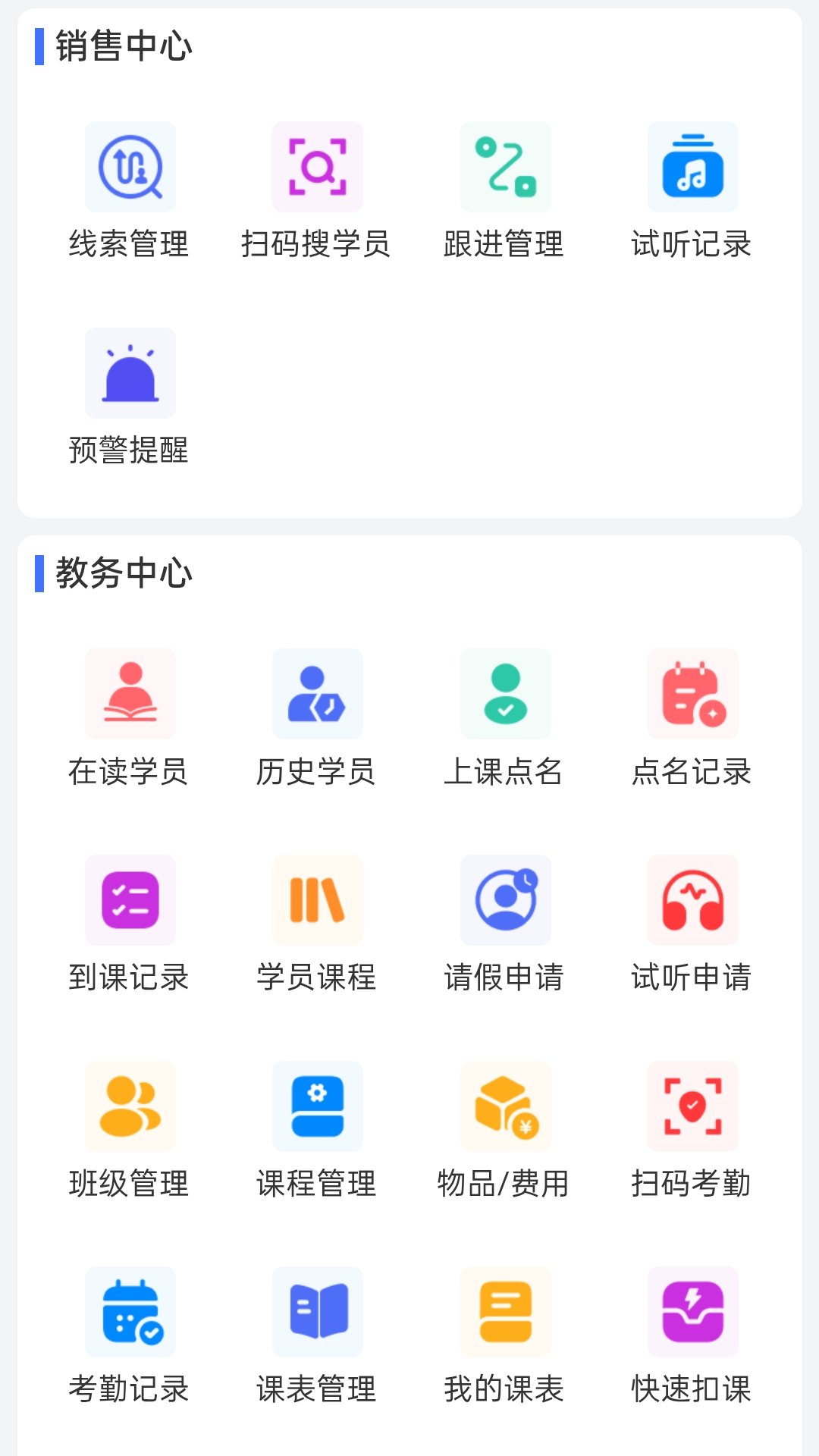精彩截图-校小鹏2026官方新版