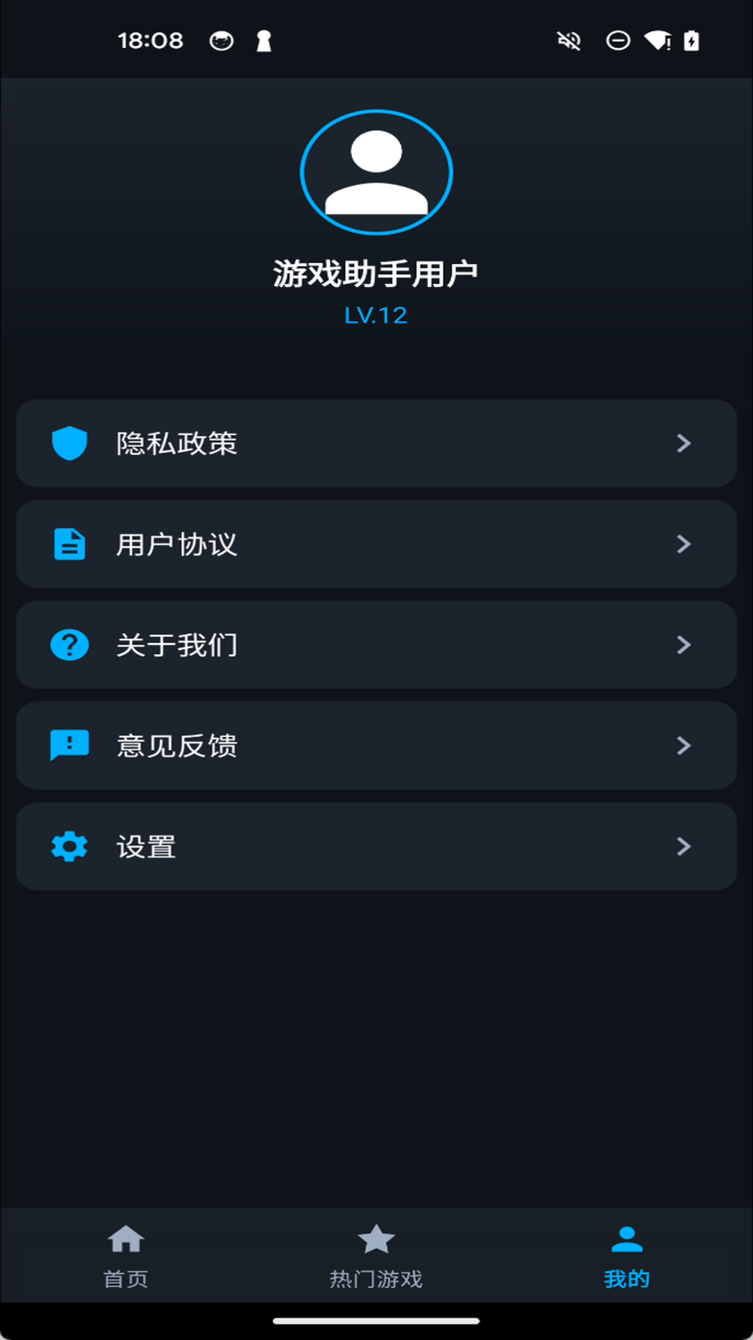 精彩截图-泡泡助手2026官方新版