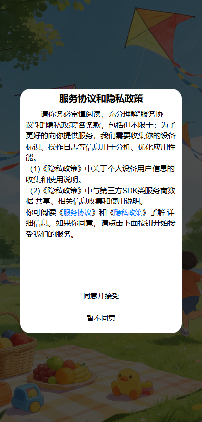 精彩截图-闲时趣2026官方新版