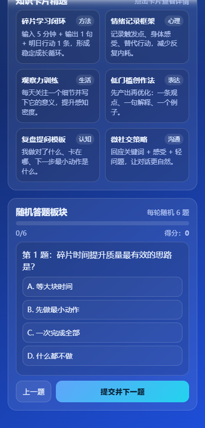 精彩截图-闲时趣2026官方新版