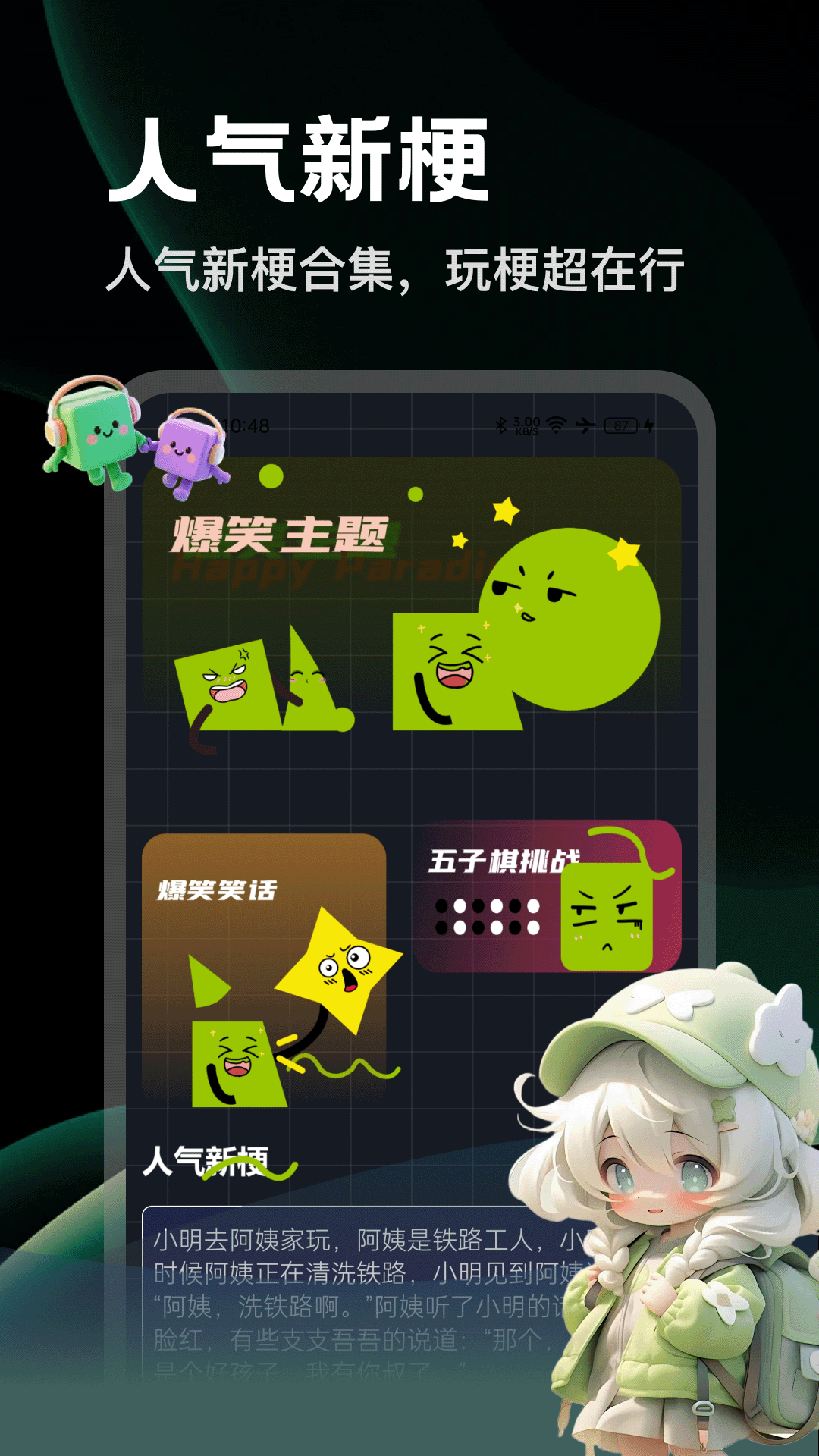 精彩截图-奶蛙App2026官方新版