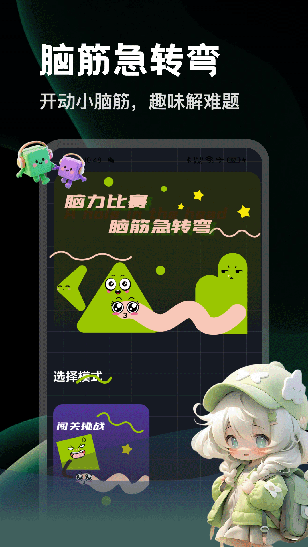 精彩截图-奶蛙App2026官方新版