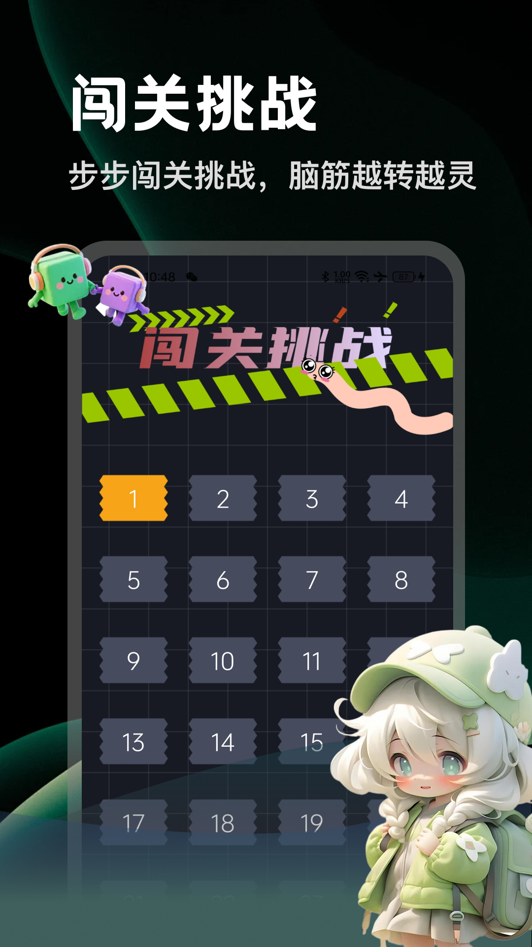 精彩截图-奶蛙App2026官方新版