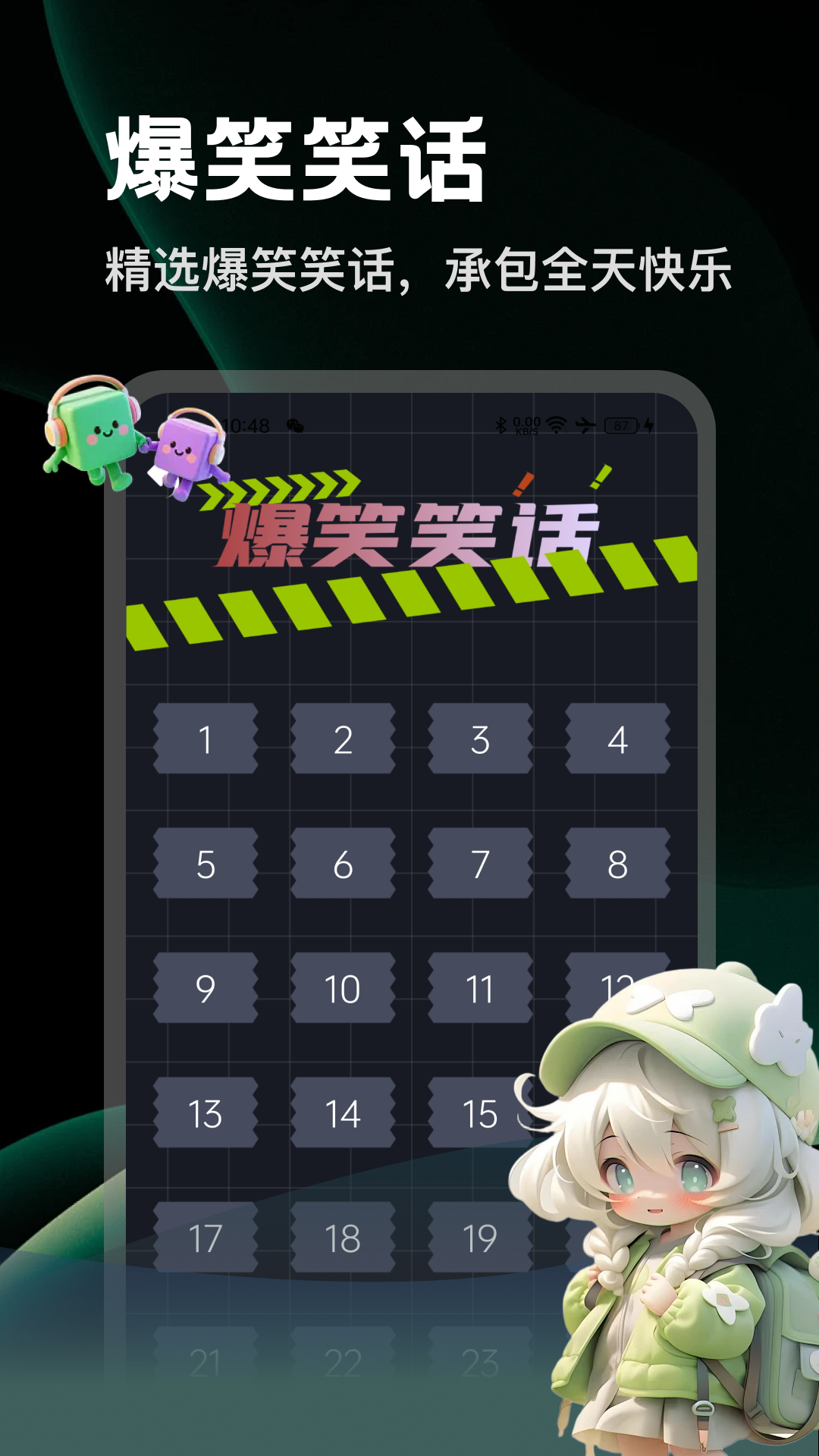 精彩截图-奶蛙App2026官方新版