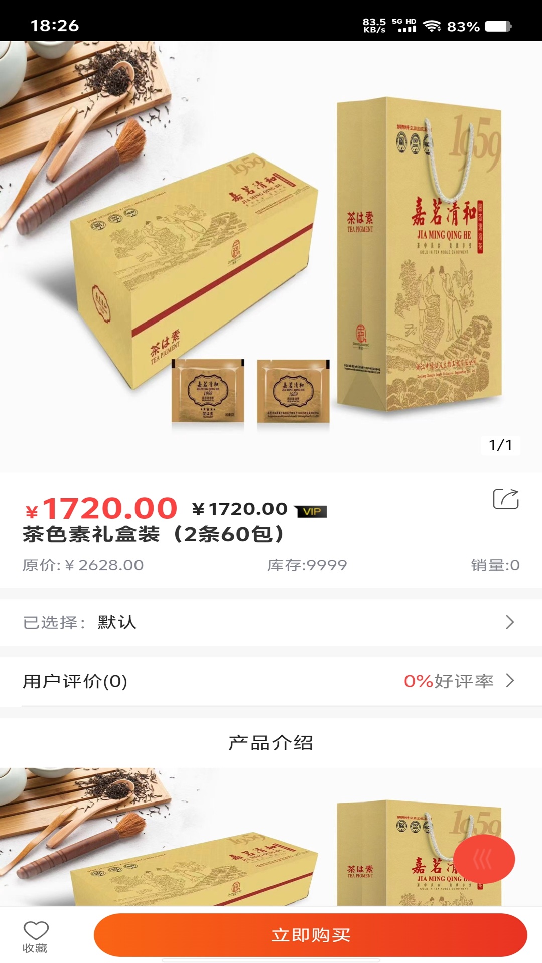 精彩截图-凑个热闹2026官方新版